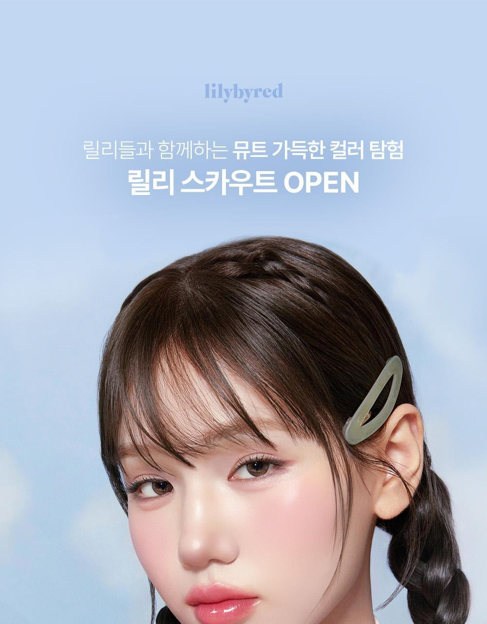 Product long image 1