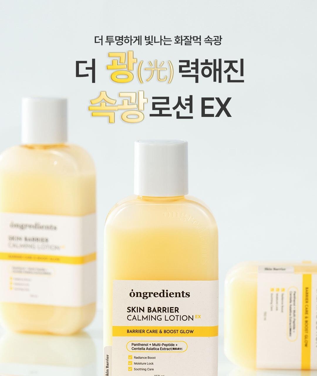 Product long image 1