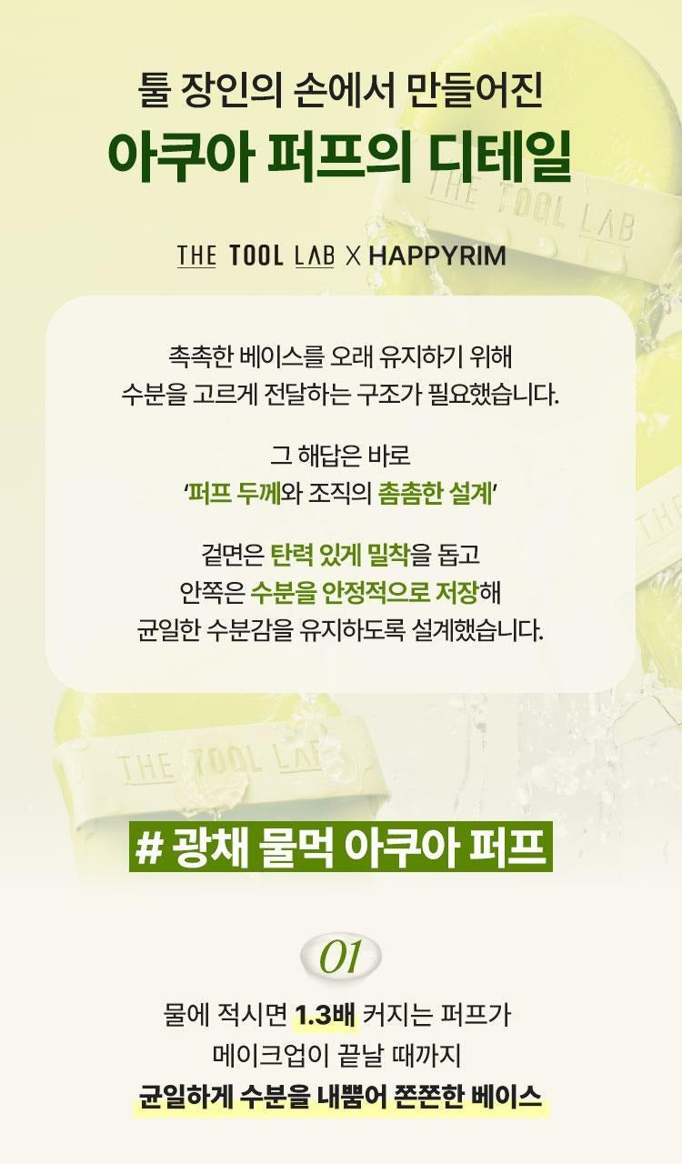 Product long image 8