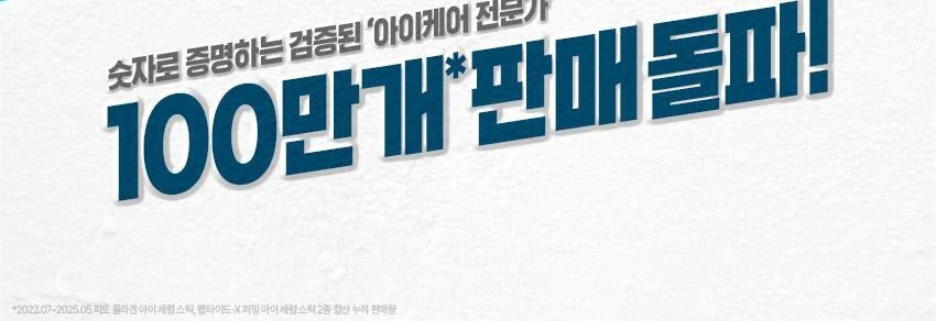 Product long image 2