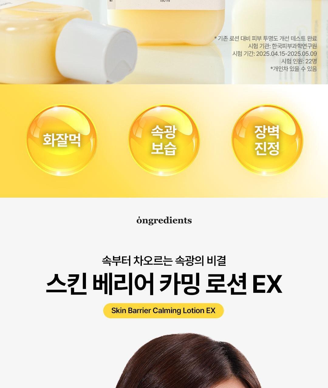 Product long image 2