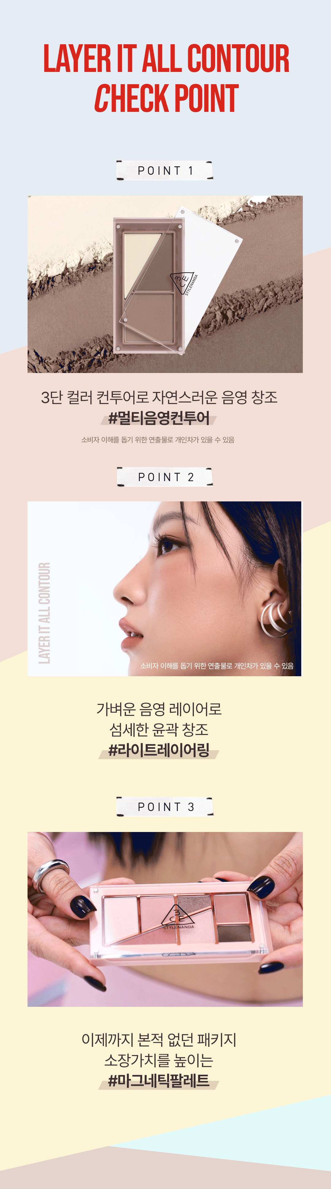 Product long image 6