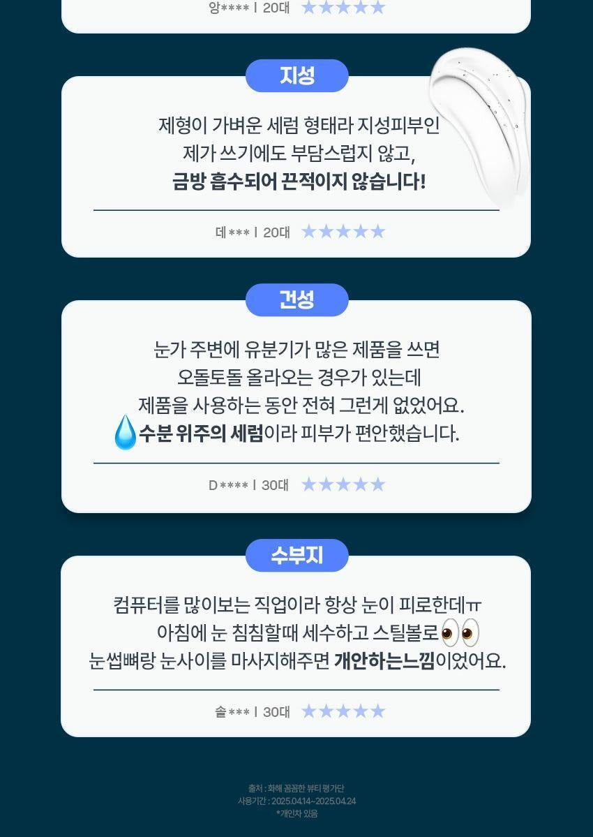 Product long image 4