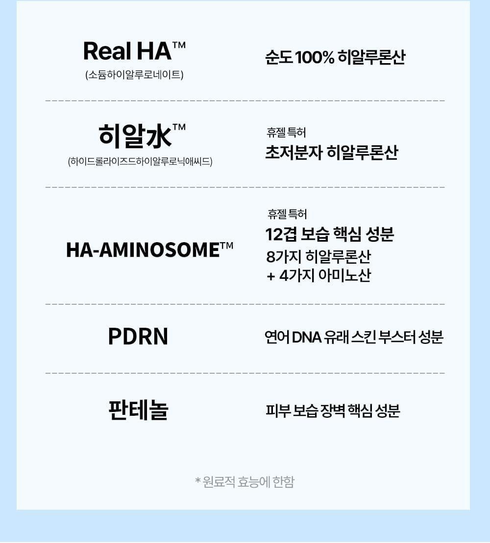 Product long image 9