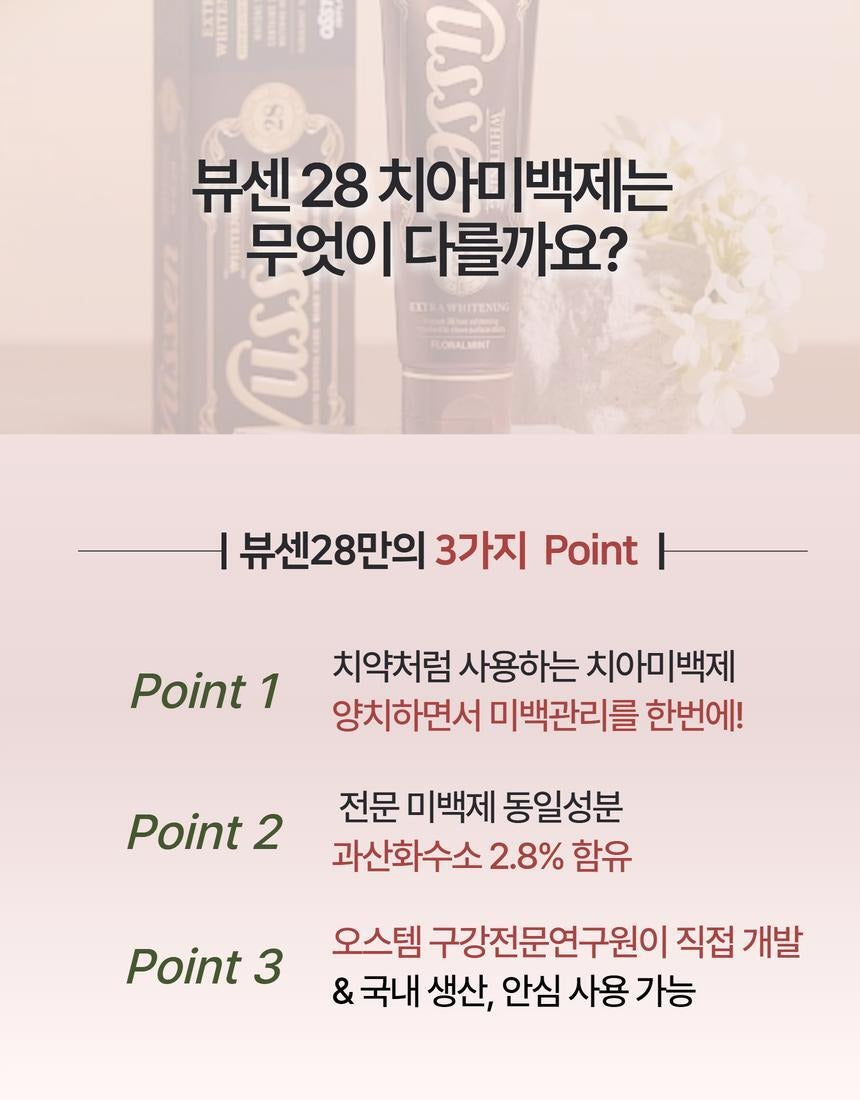 Product long image 5