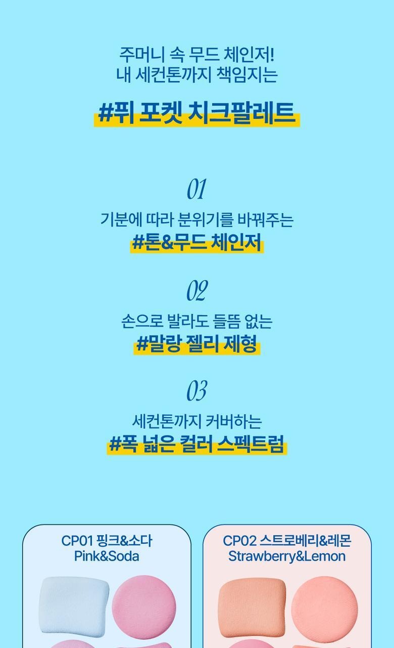 Product long image 4