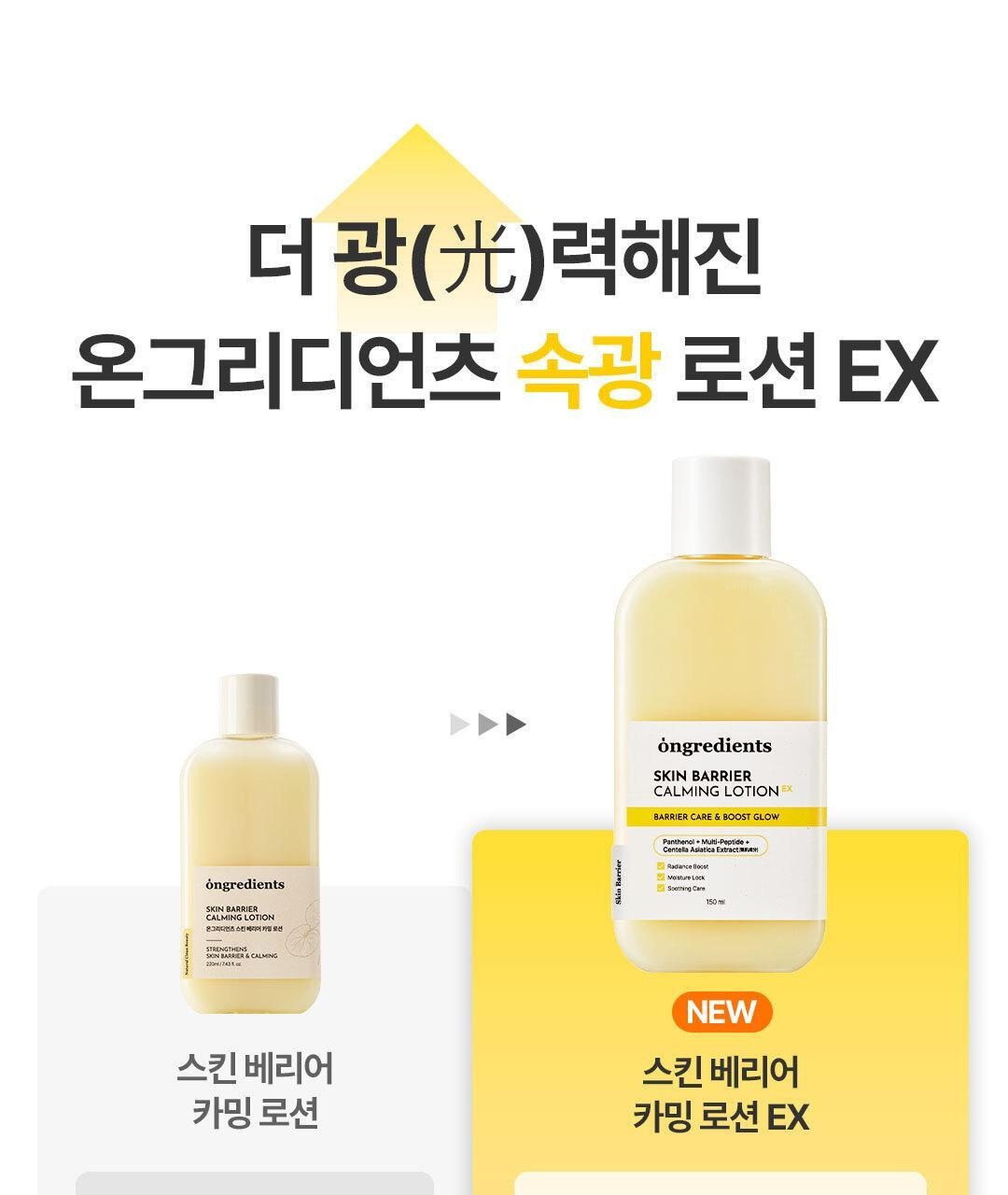 Product long image 4