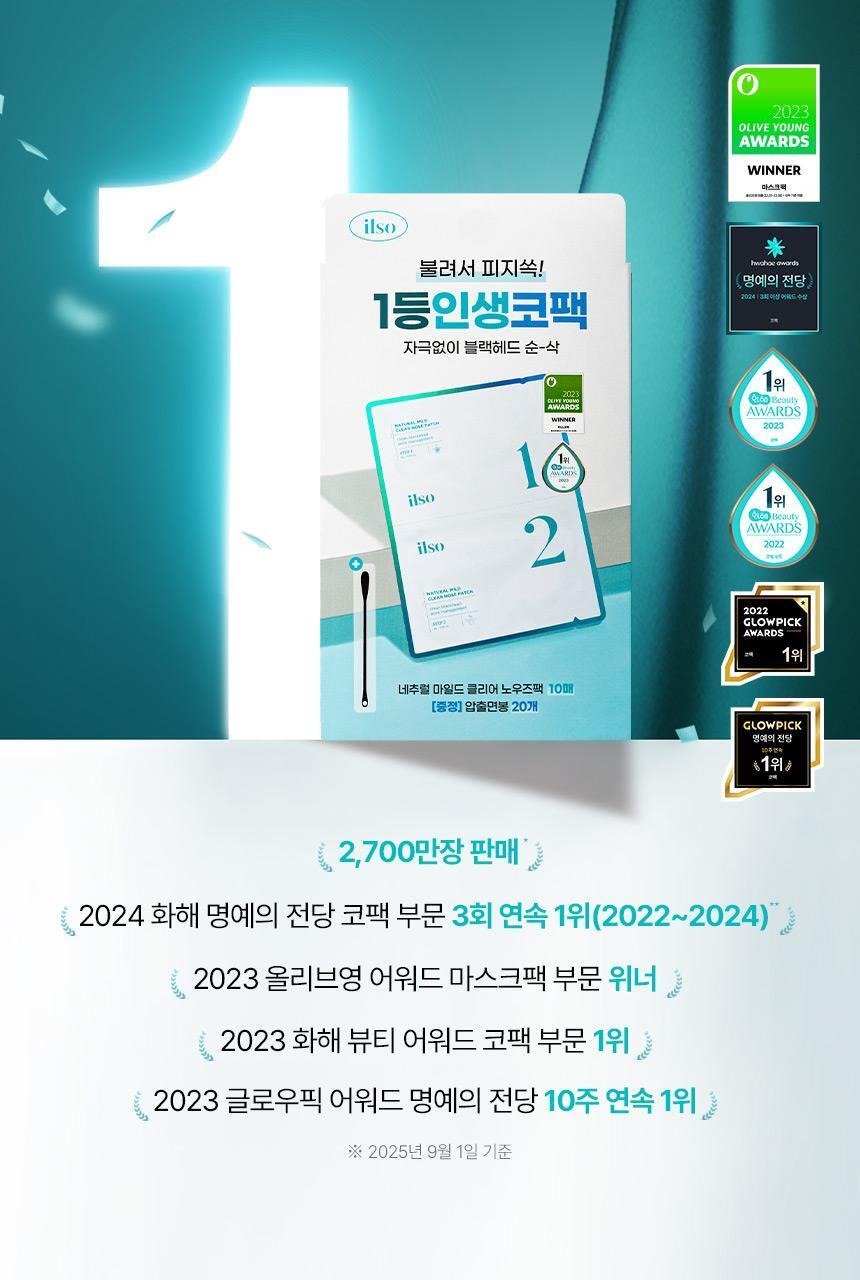 Product long image 6