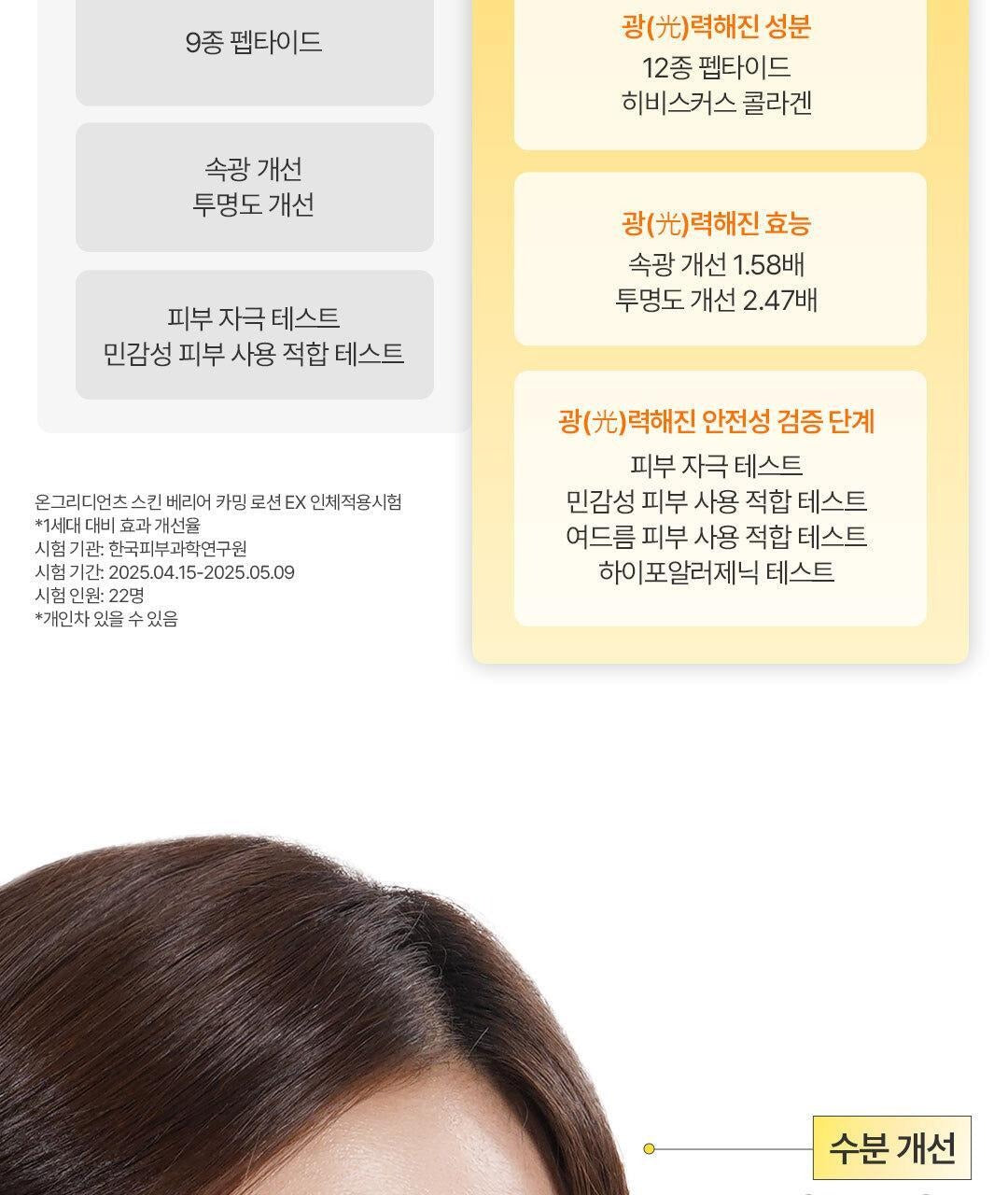 Product long image 5