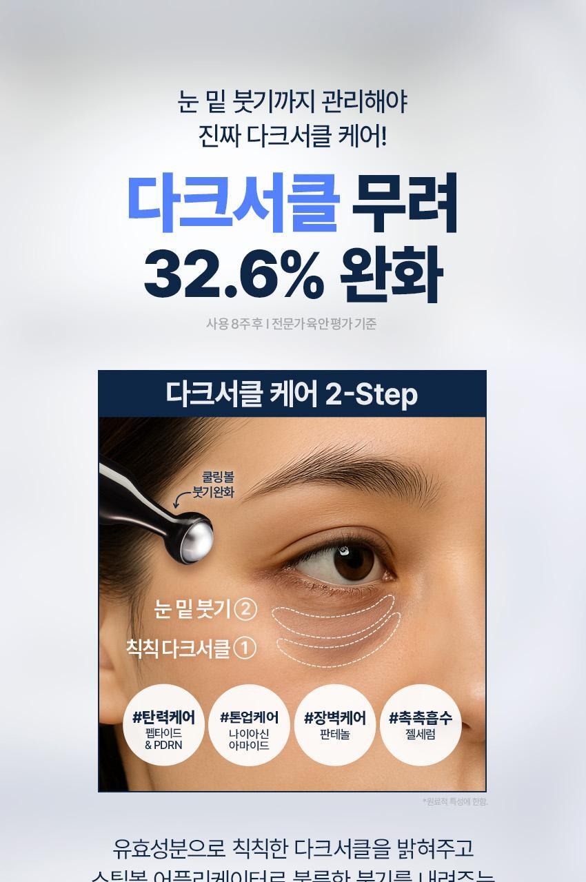 Product long image 7