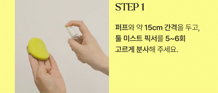 Product long image 14