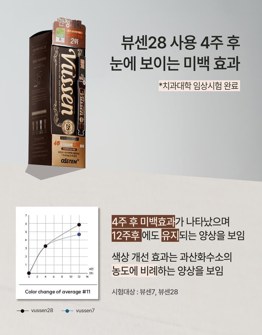 Product long image 9