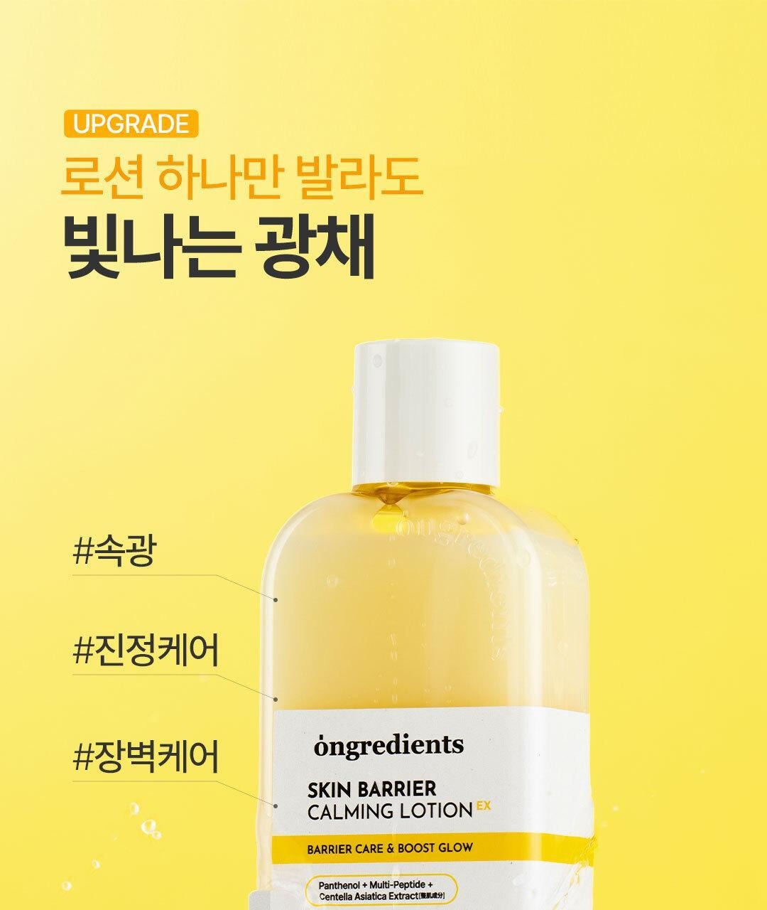 Product long image 6