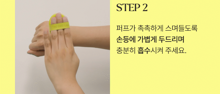 Product long image 15