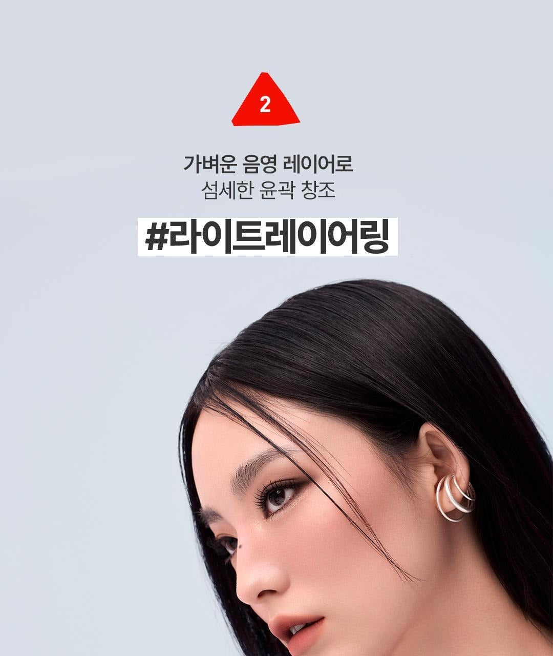 Product long image 13