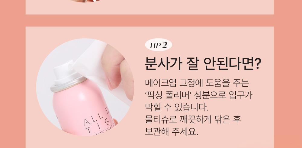 Product long image 15