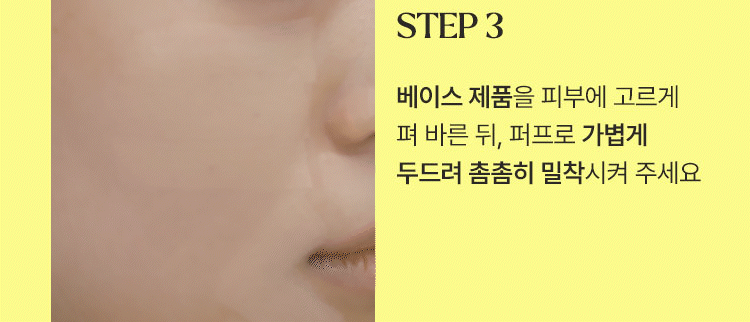 Product long image 16