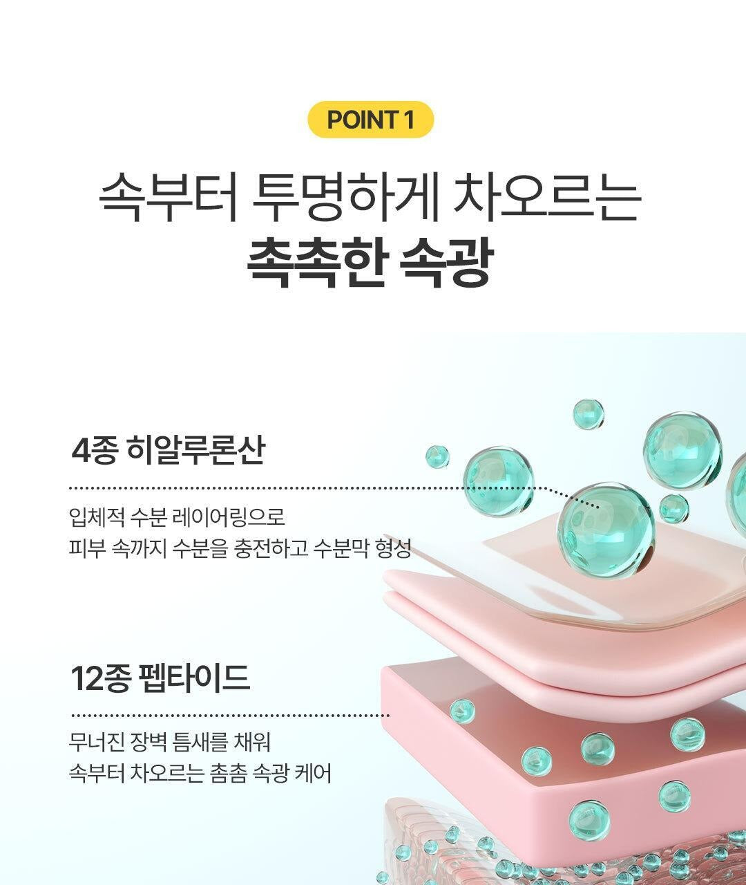 Product long image 8