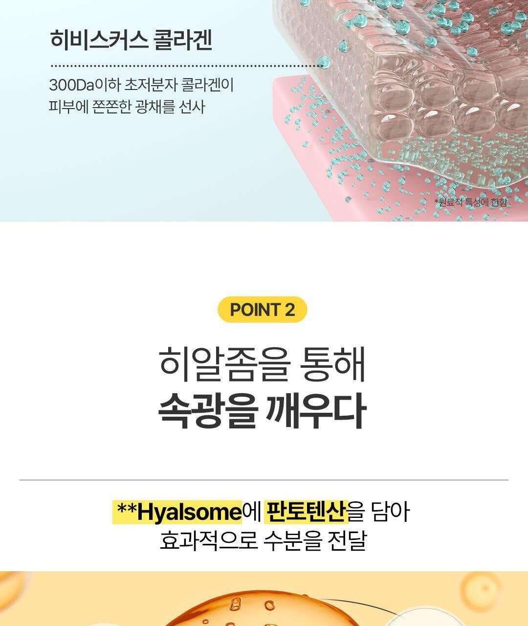 Product long image 9