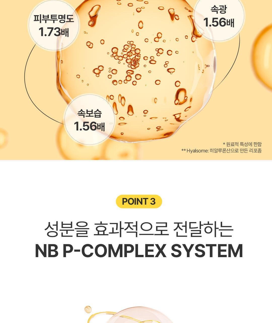 Product long image 10