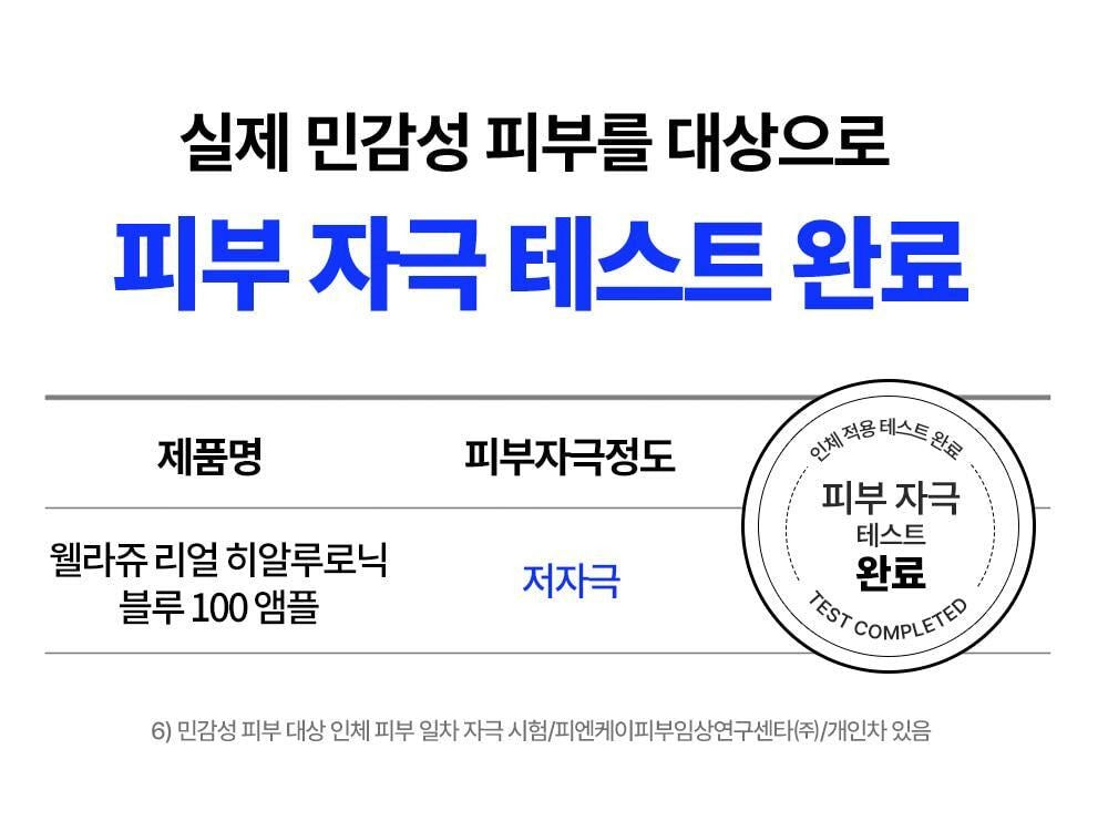 Product long image 16