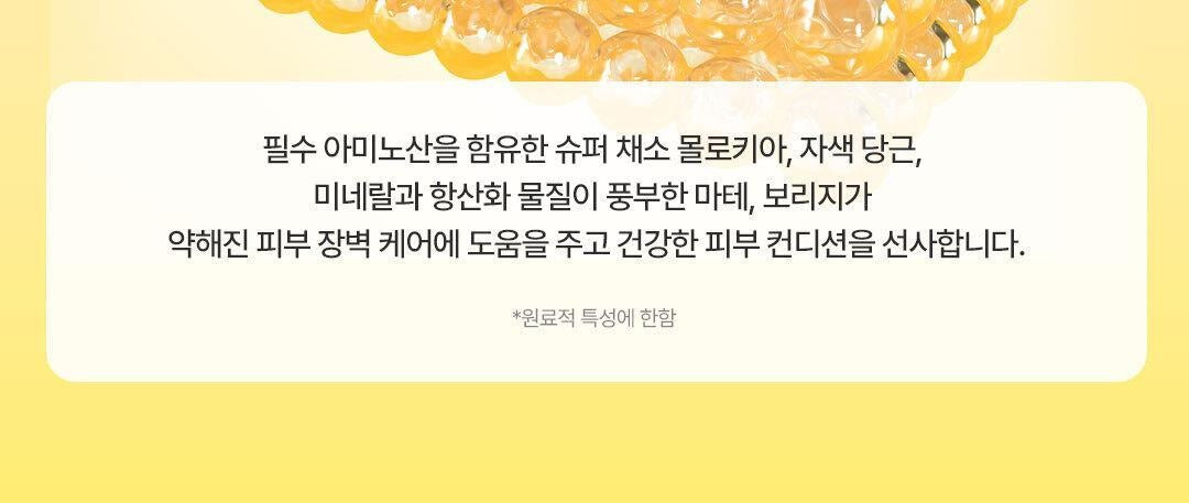 Product long image 12