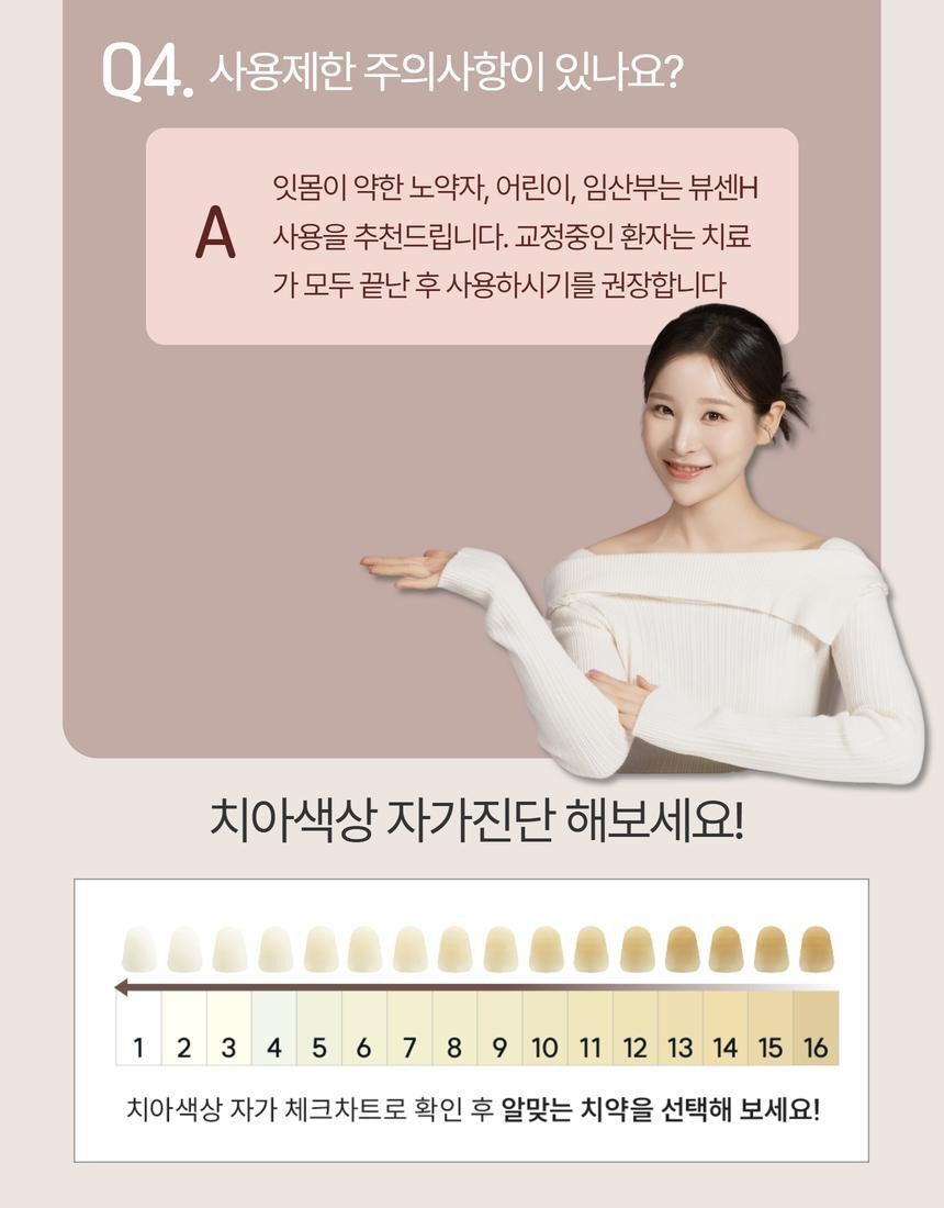 Product long image 12