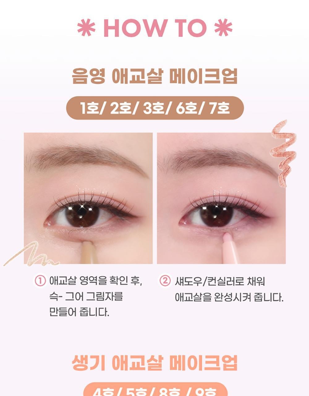 Product long image 6