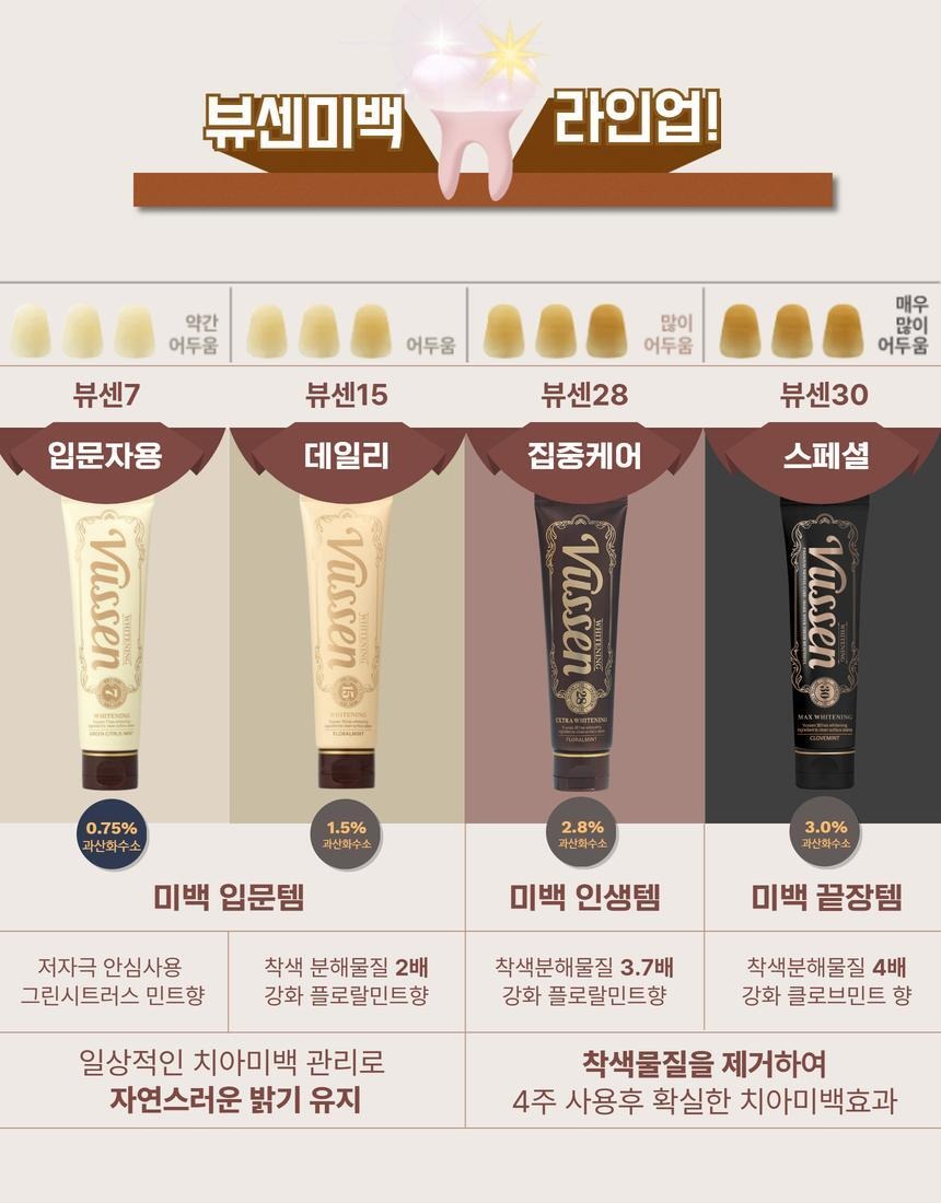 Product long image 13