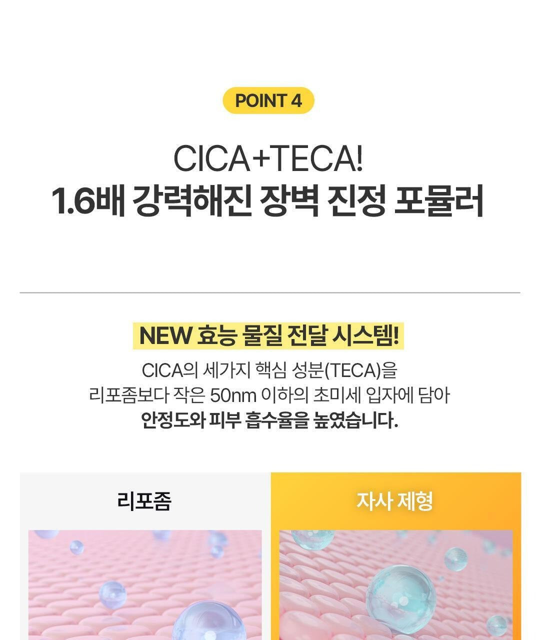 Product long image 13