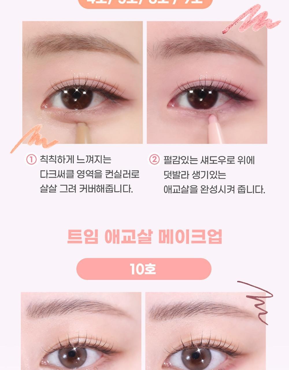 Product long image 7