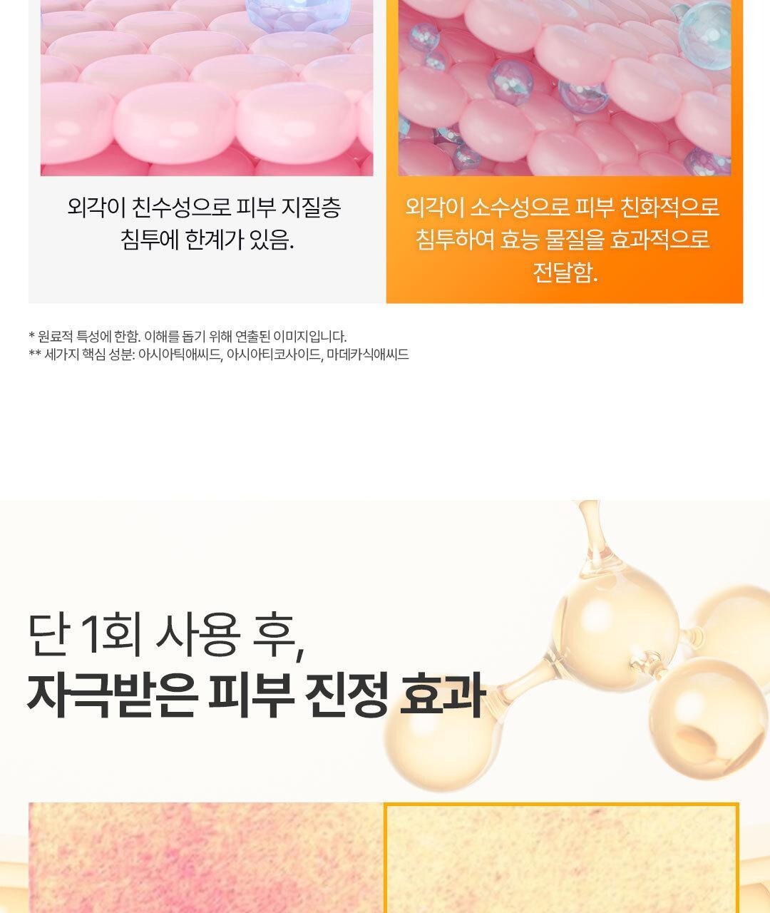 Product long image 14