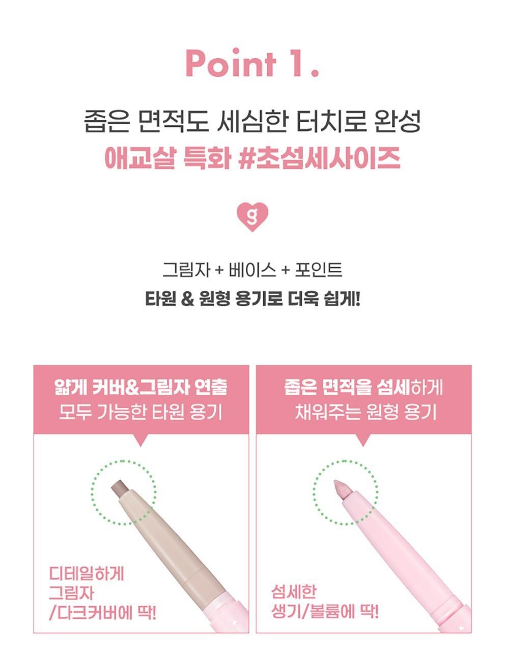 Product long image 9