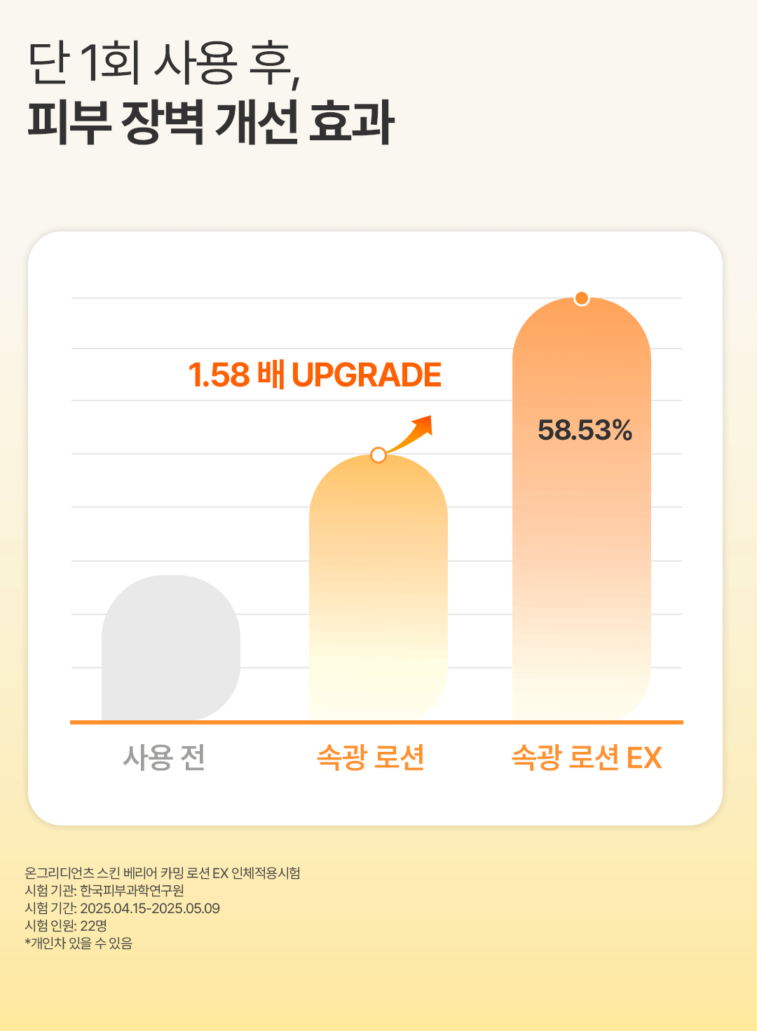 Product long image 16