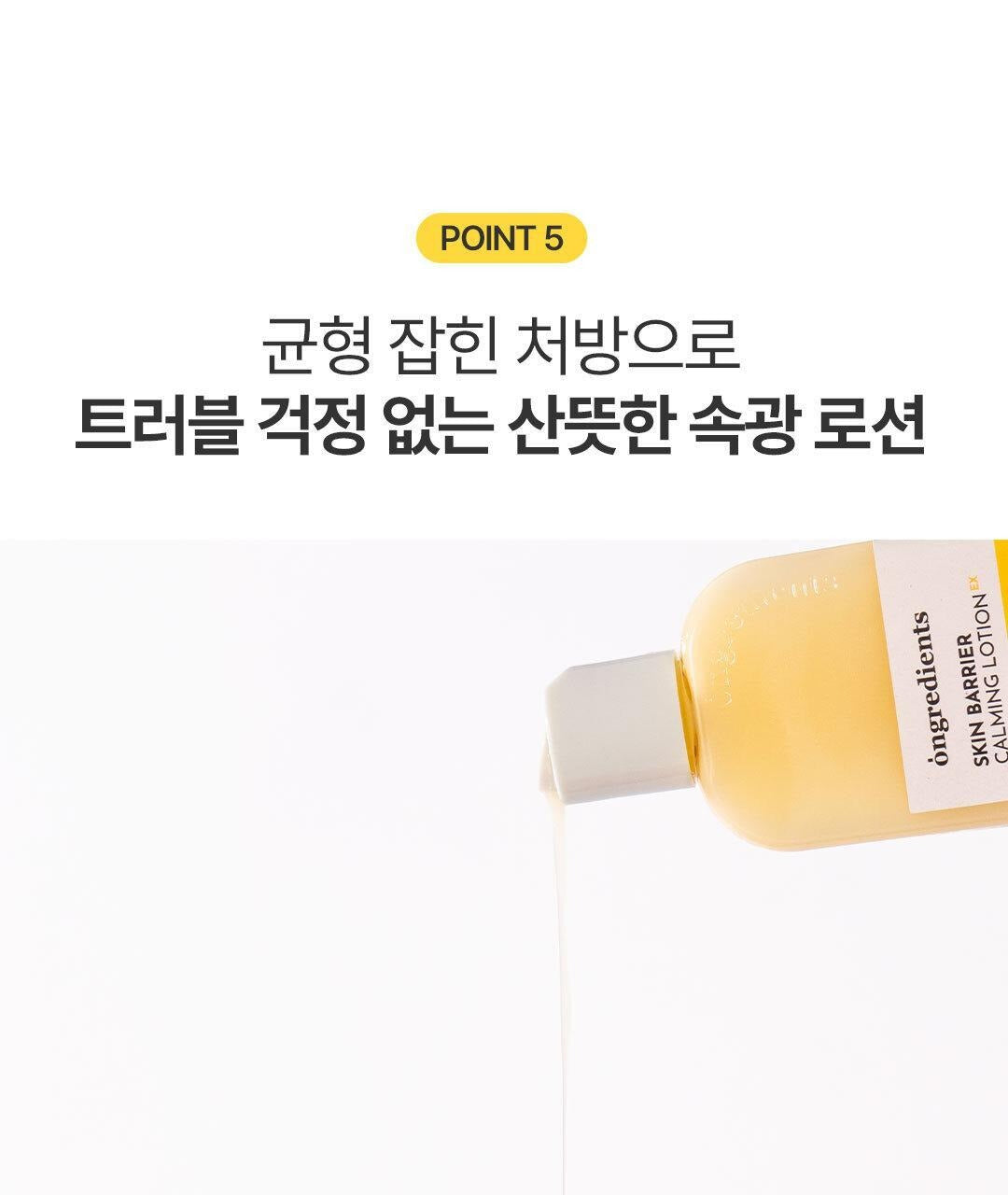 Product long image 17