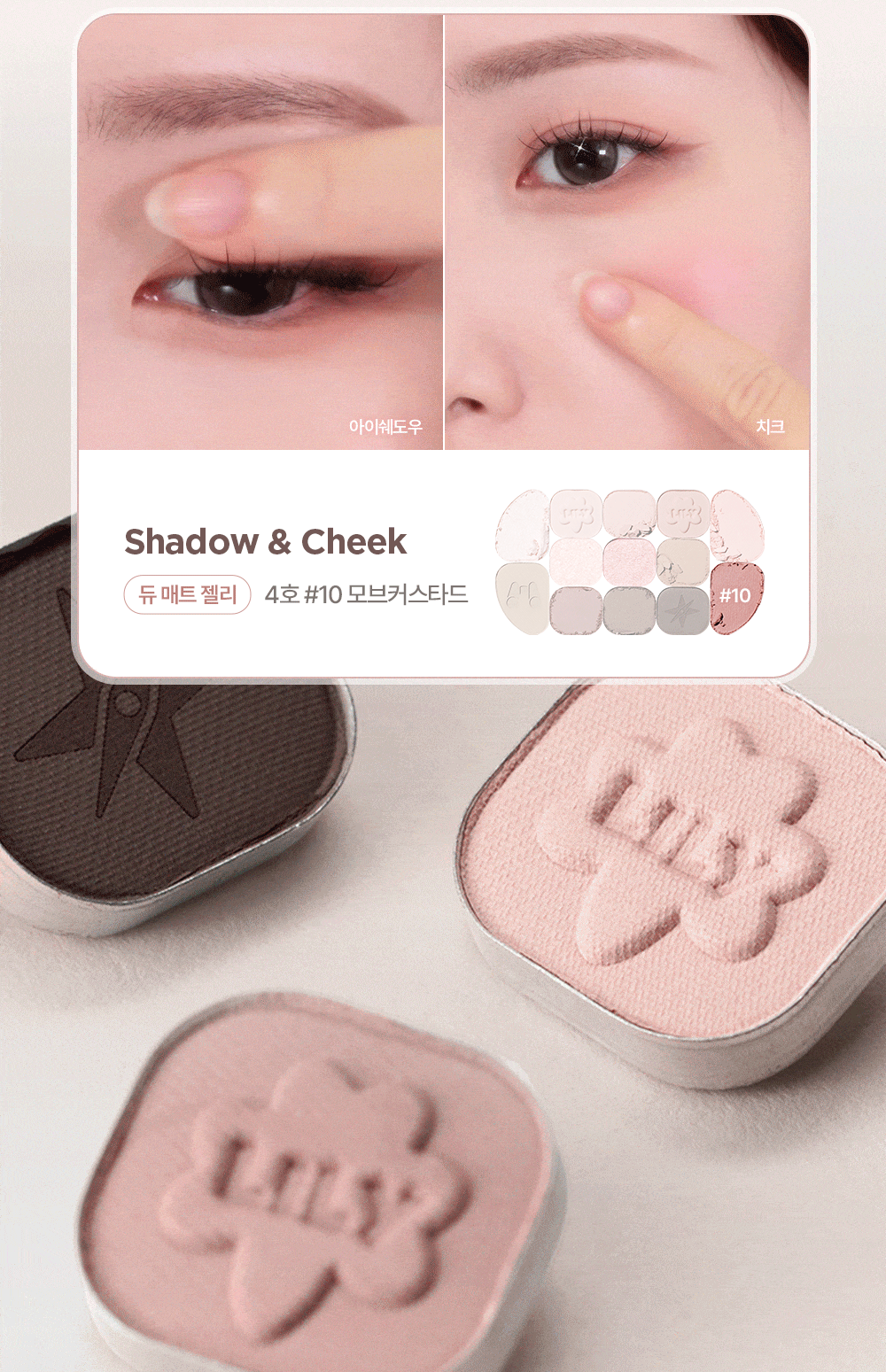 Product long image 8