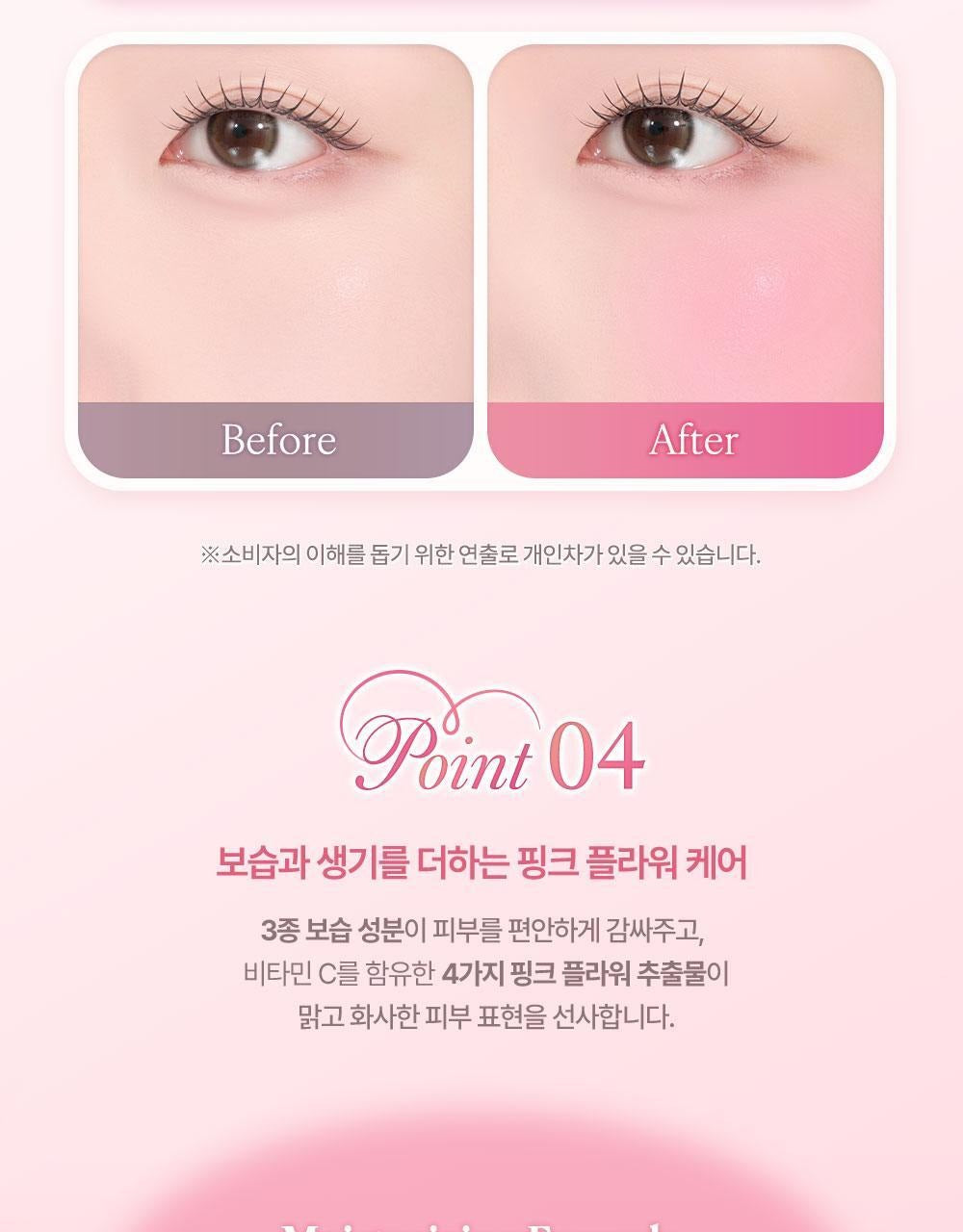 Product long image 16