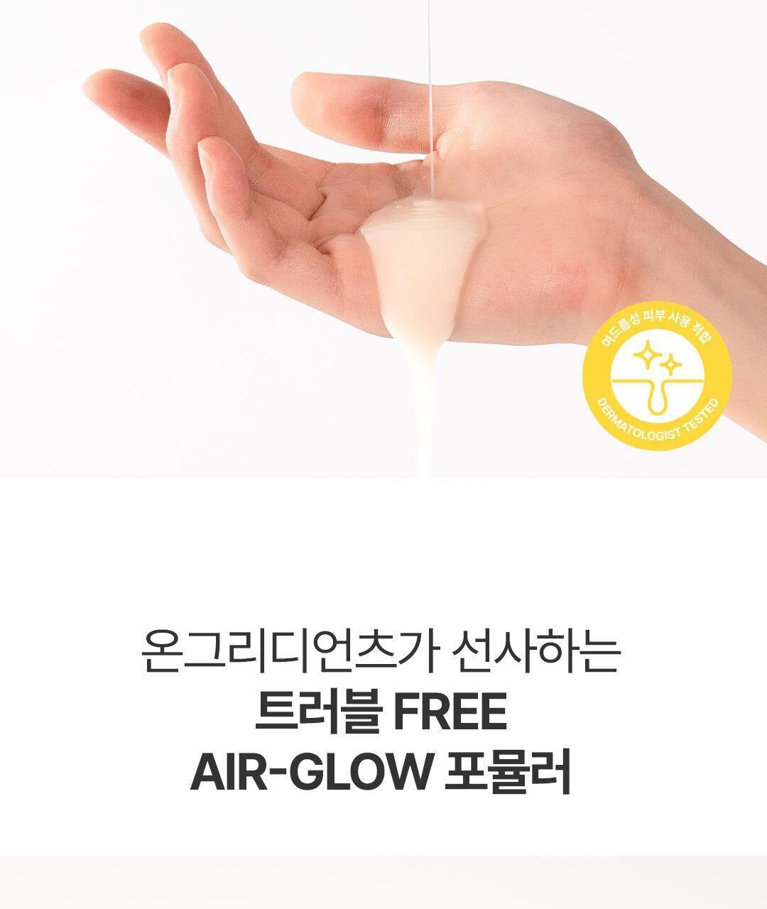 Product long image 18