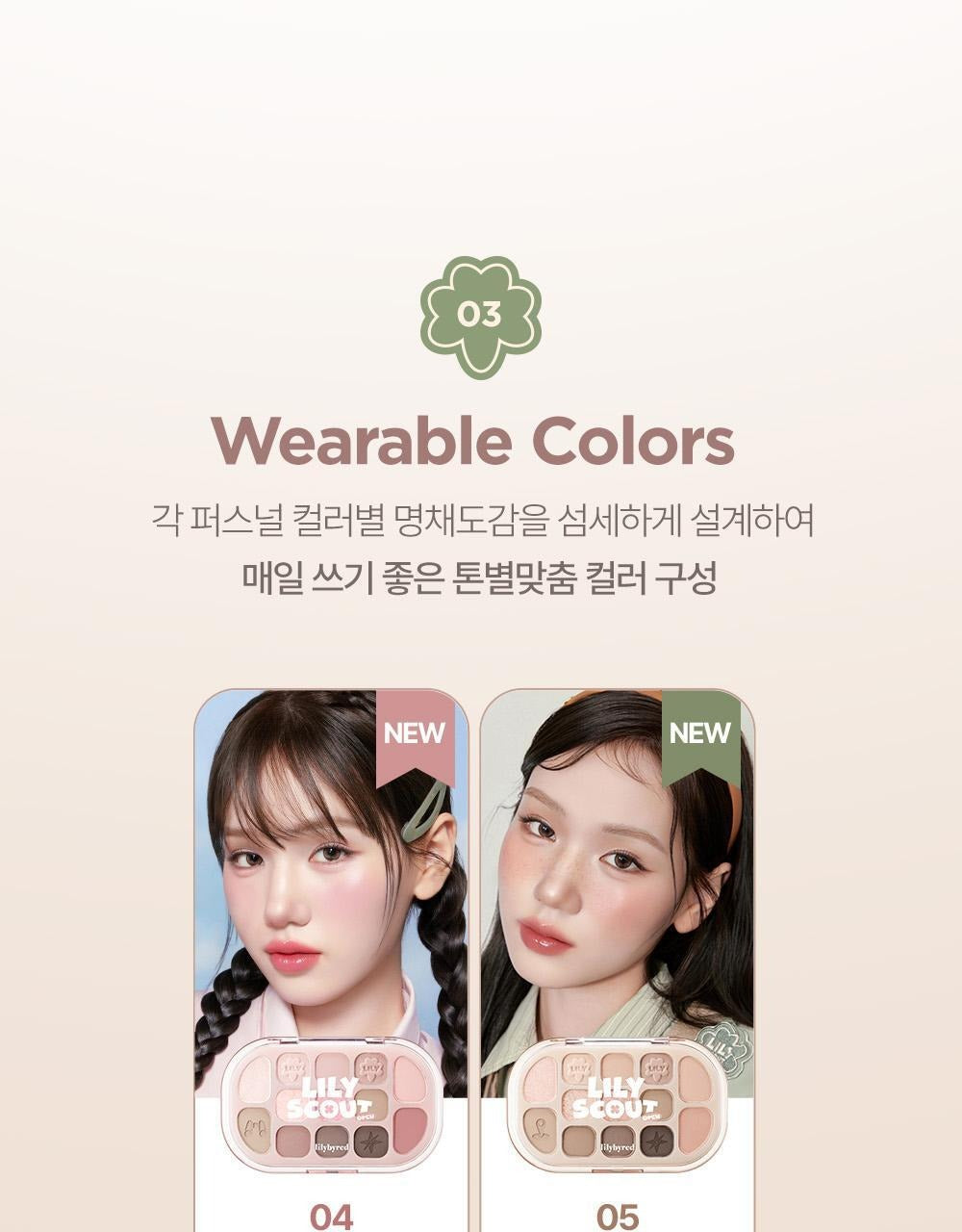 Product long image 9