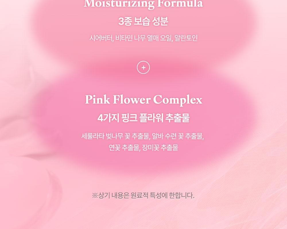 Product long image 17