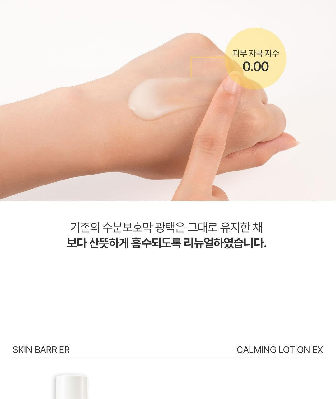 Product long image 19