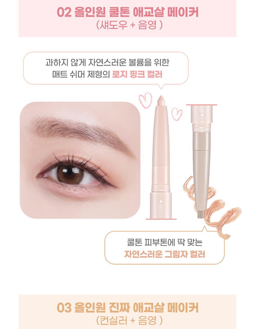 Product long image 12