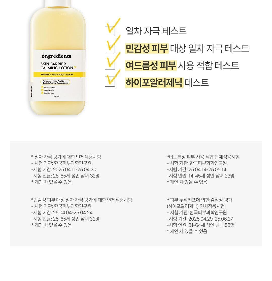 Product long image 20