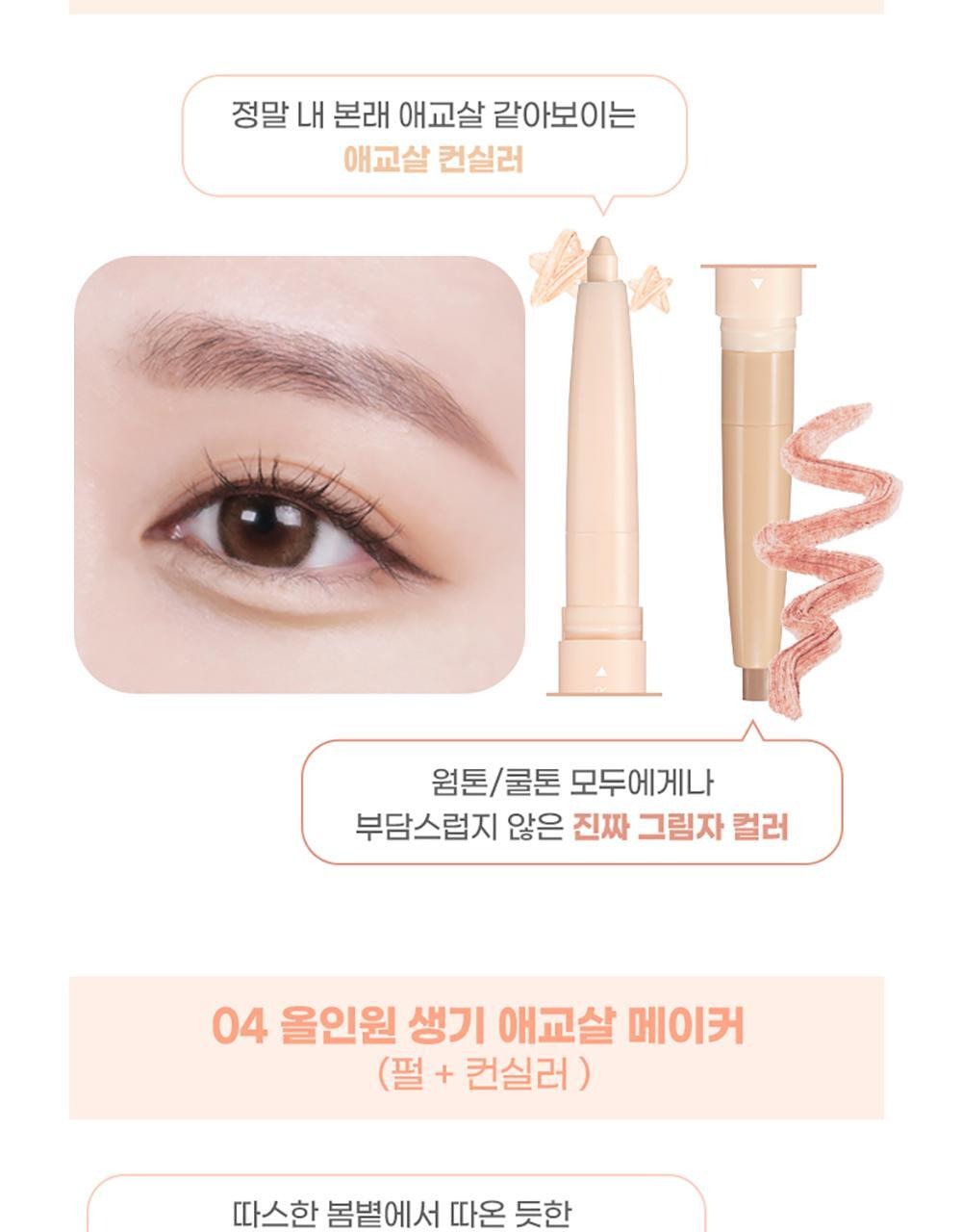 Product long image 13