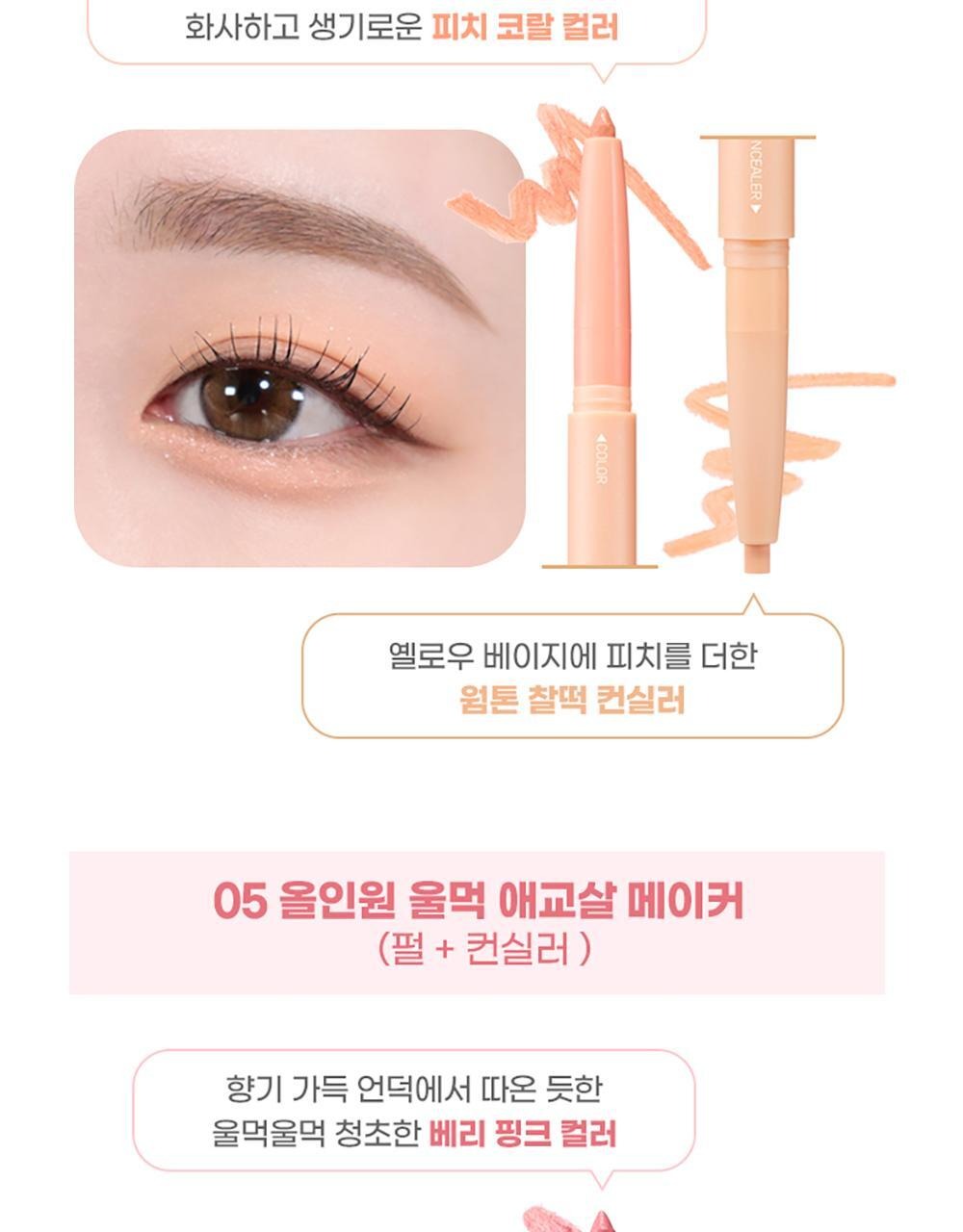 Product long image 14