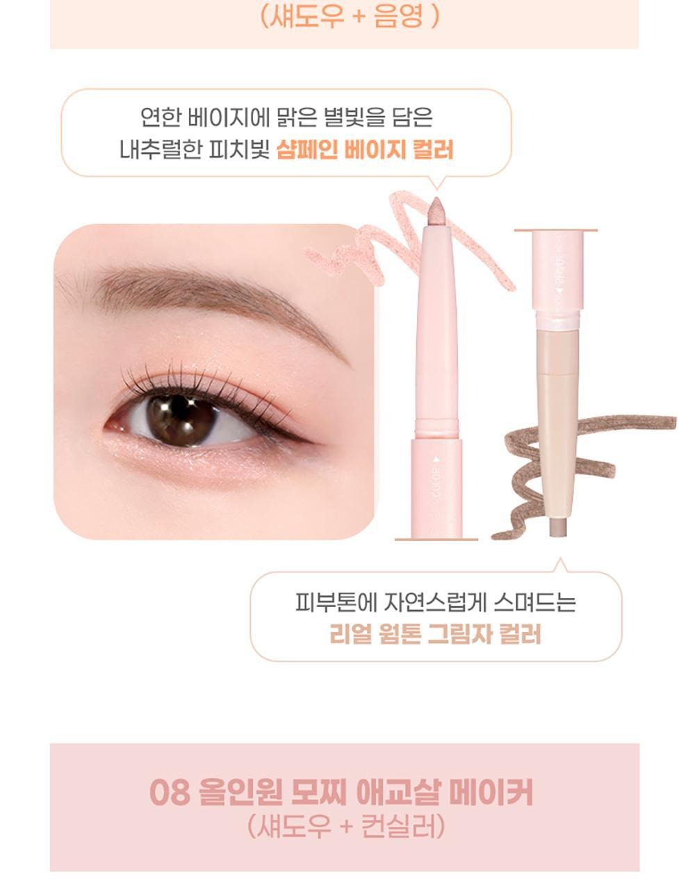 Product long image 17