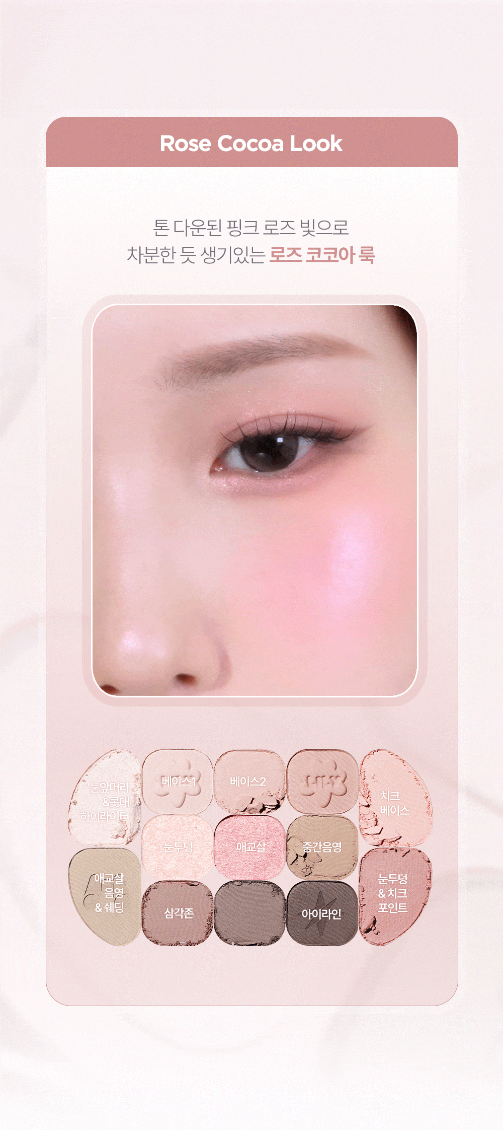 Product long image 12