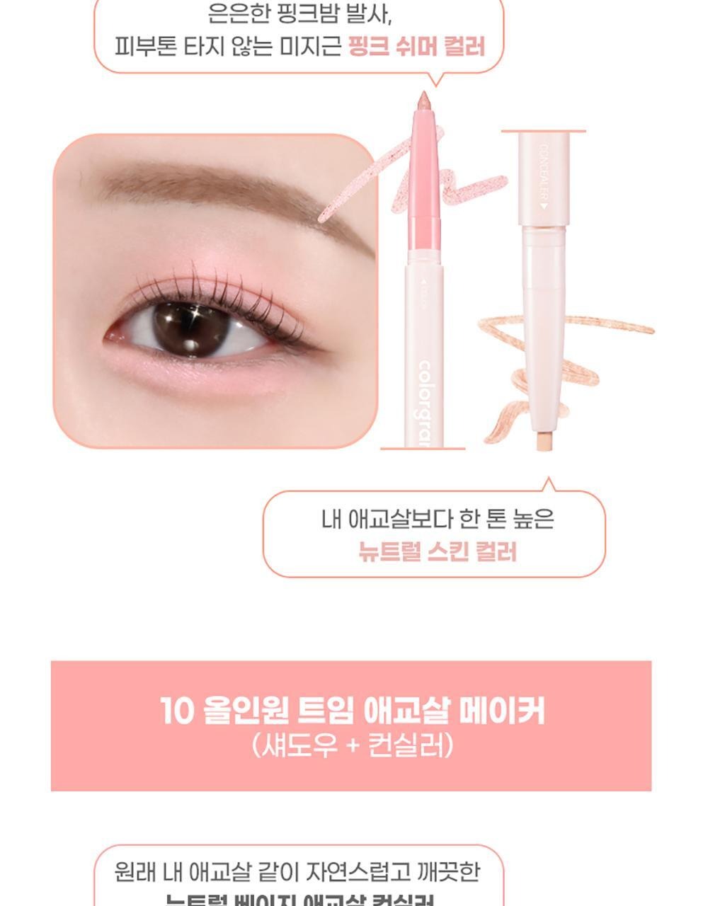 Product long image 19