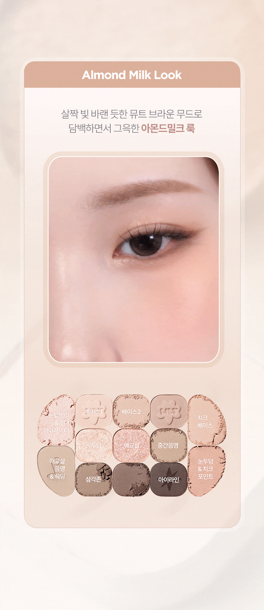 Product long image 15