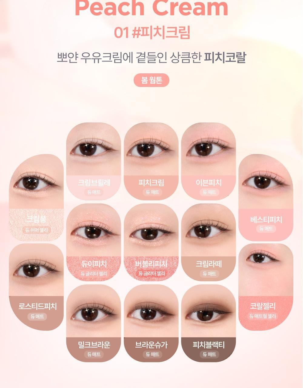 Product long image 16